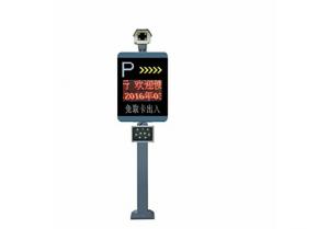 停车场管理系统